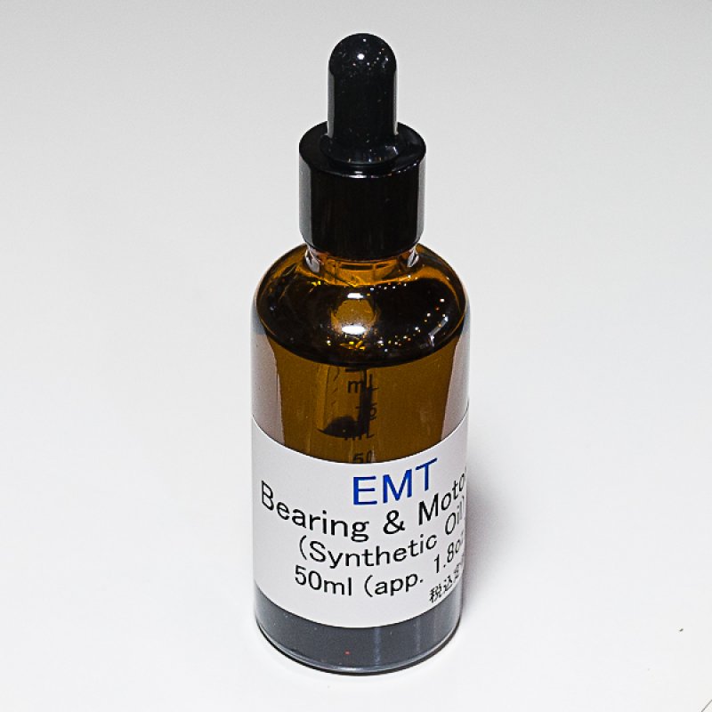 画像1: EMT軸受オイル（純正品）50ml (1)