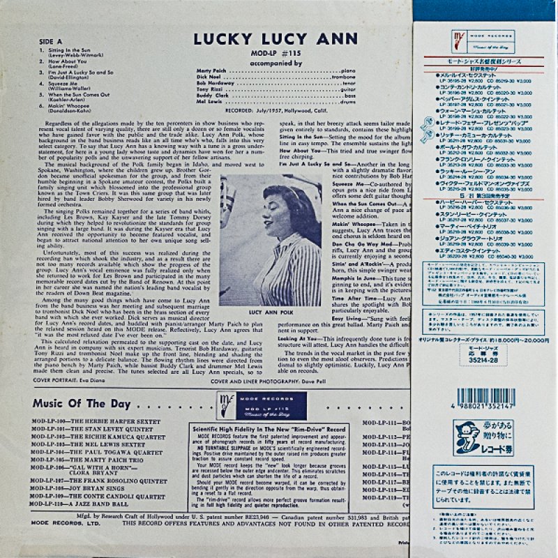 画像2: ラッキー・ルーシー・アン/ルー・シー・アン・ポーク (2)