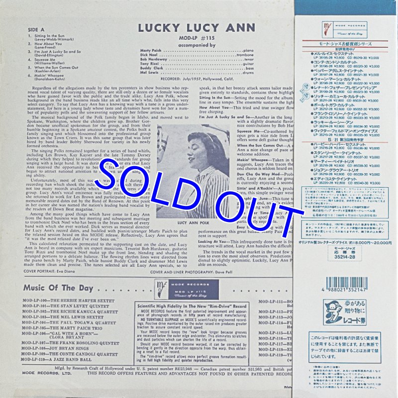 画像2: ラッキー・ルーシー・アン/ルー・シー・アン・ポーク (2)