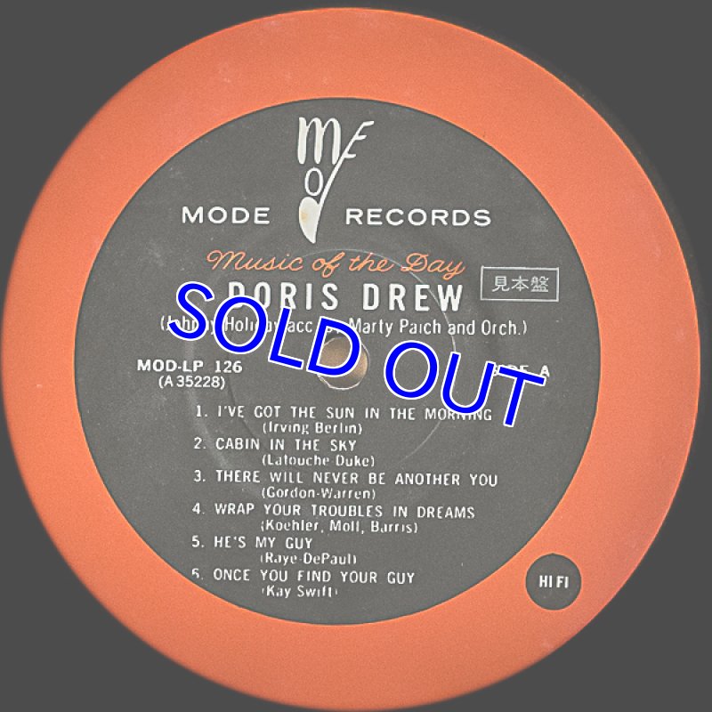 画像3: ドリス・ドリュー/デライトフル・ドリス・ドリュー (3)