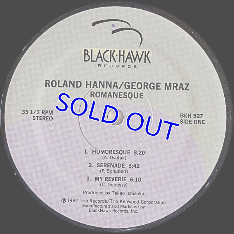 画像3: ローランド・ハナ（p）/ROMANESQUE (3)