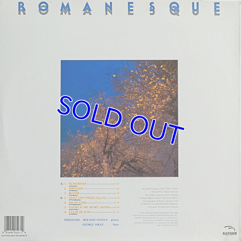 画像2: ローランド・ハナ（p）/ROMANESQUE (2)