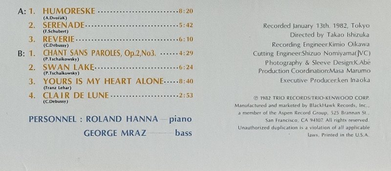 画像4: ローランド・ハナ（p）/ROMANESQUE (4)