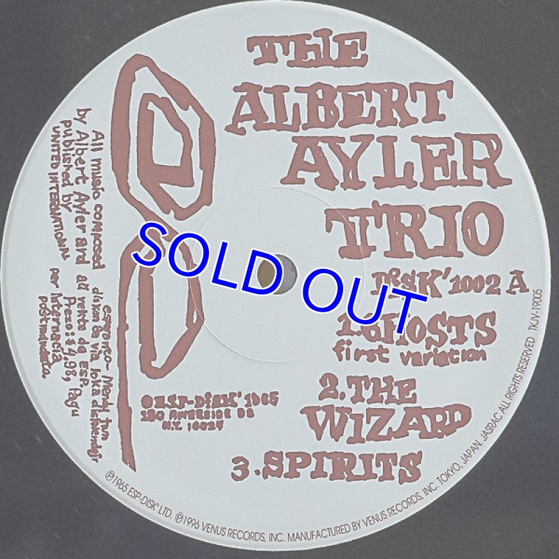 画像3: アルバート・アイラー・トリオ/スピリチュアル・ユニティ (3)
