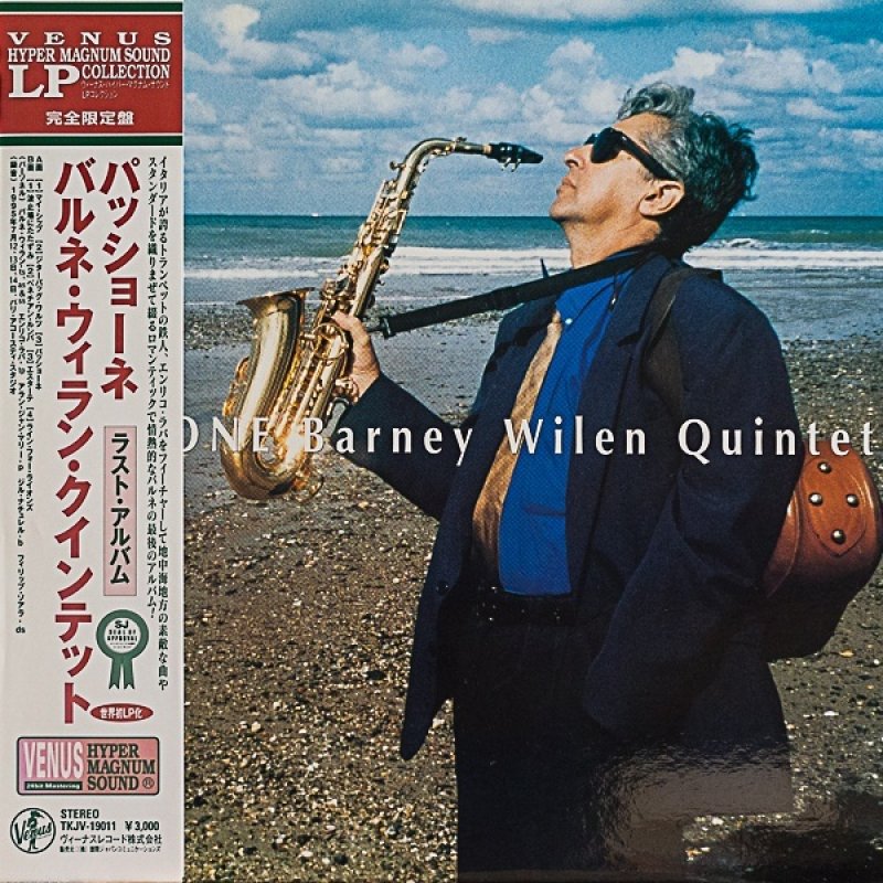 画像1: バルネ・ウィラン・クインテット/パッショーネ (1)