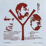 画像2: アルバート・アイラー・トリオ/スピリチュアル・ユニティ (2)