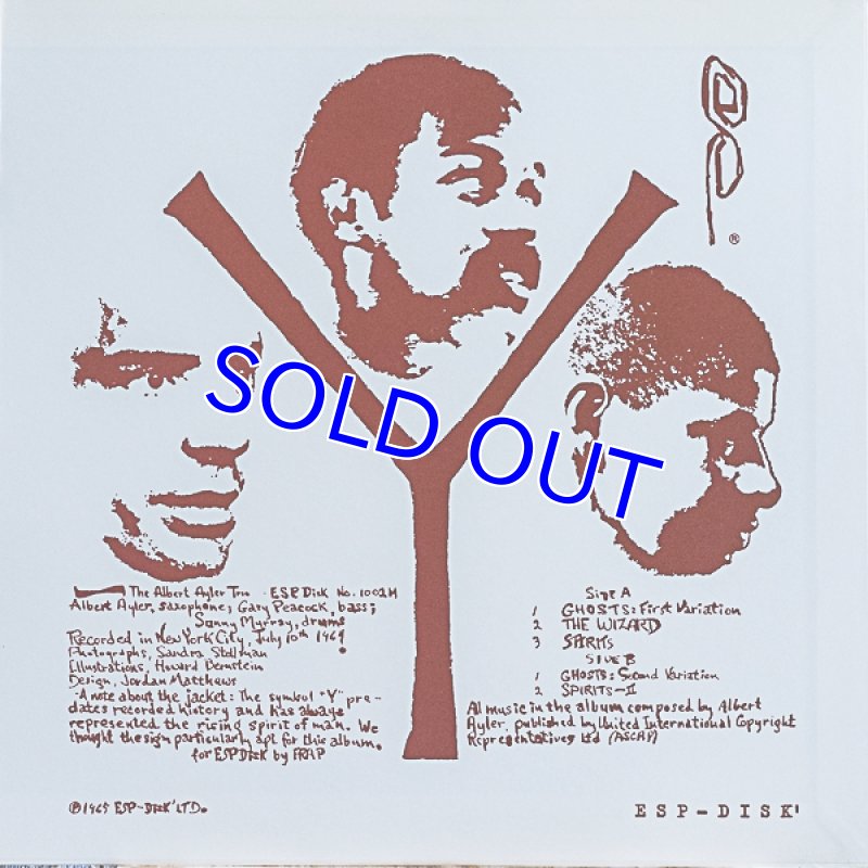 画像2: アルバート・アイラー・トリオ/スピリチュアル・ユニティ (2)