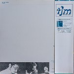 画像2: 福井　良（p）/メロー・ドリーム (2)