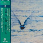 画像1: 福井　良（p）/メロー・ドリーム (1)