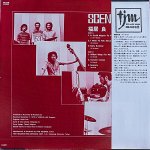 画像2: 福井良トリオ/シーナリィ（初回盤） (2)