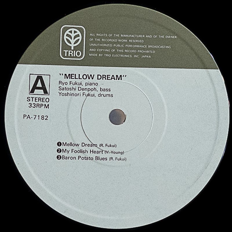 画像3: 福井　良（p）/メロー・ドリーム (3)