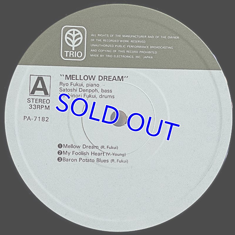 画像3: 福井　良（p）/メロー・ドリーム (3)