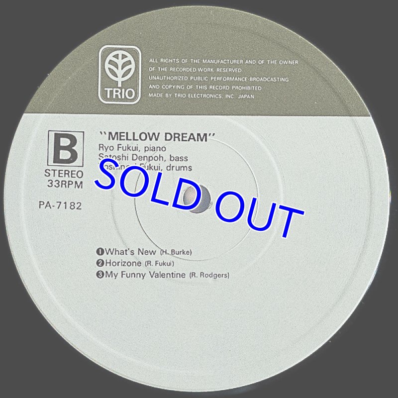 画像4: 福井　良（p）/メロー・ドリーム (4)