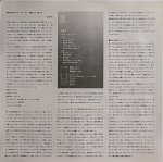 画像5: 福井　良（p）/メロー・ドリーム (5)