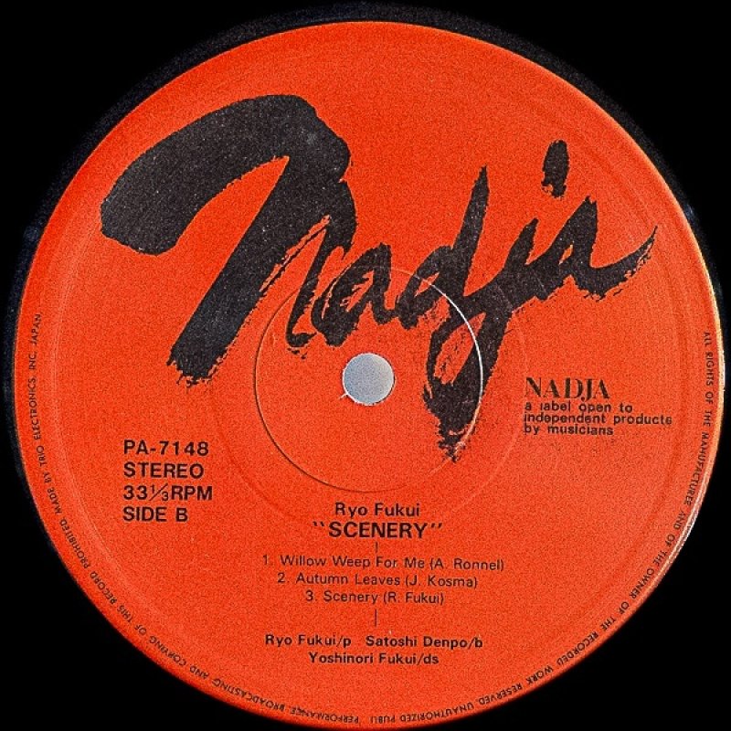 画像4: 福井良トリオ/シーナリィ（初回盤） (4)