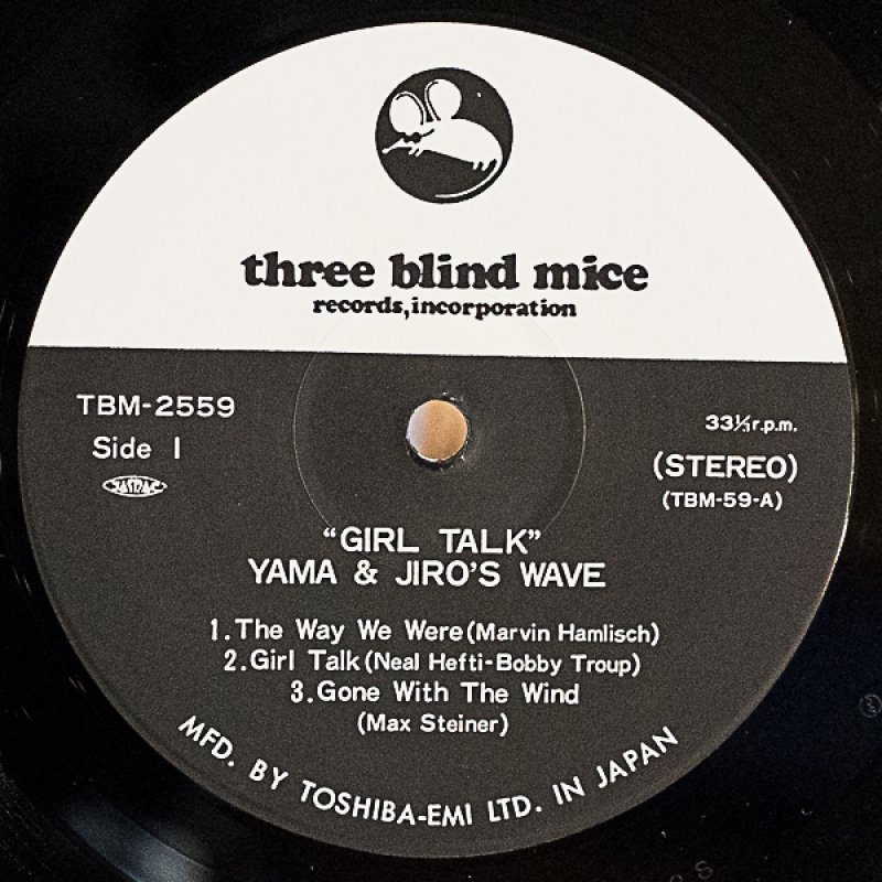 画像3: 山本剛トリオ/ガール・トーク (3)