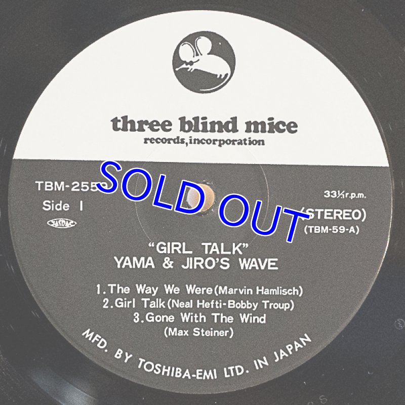 画像3: 山本剛トリオ/ガール・トーク (3)