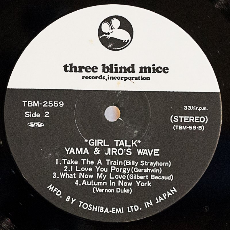 画像4: 山本剛トリオ/ガール・トーク (4)