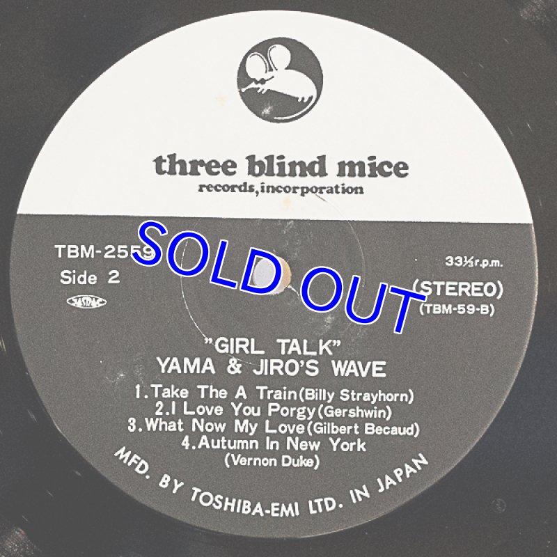 画像4: 山本剛トリオ/ガール・トーク (4)