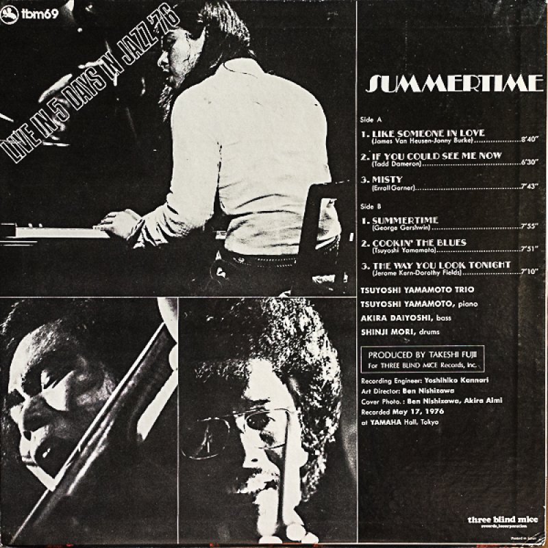 画像2: 山本剛トリオ/SUMMERTIME（初回盤） (2)