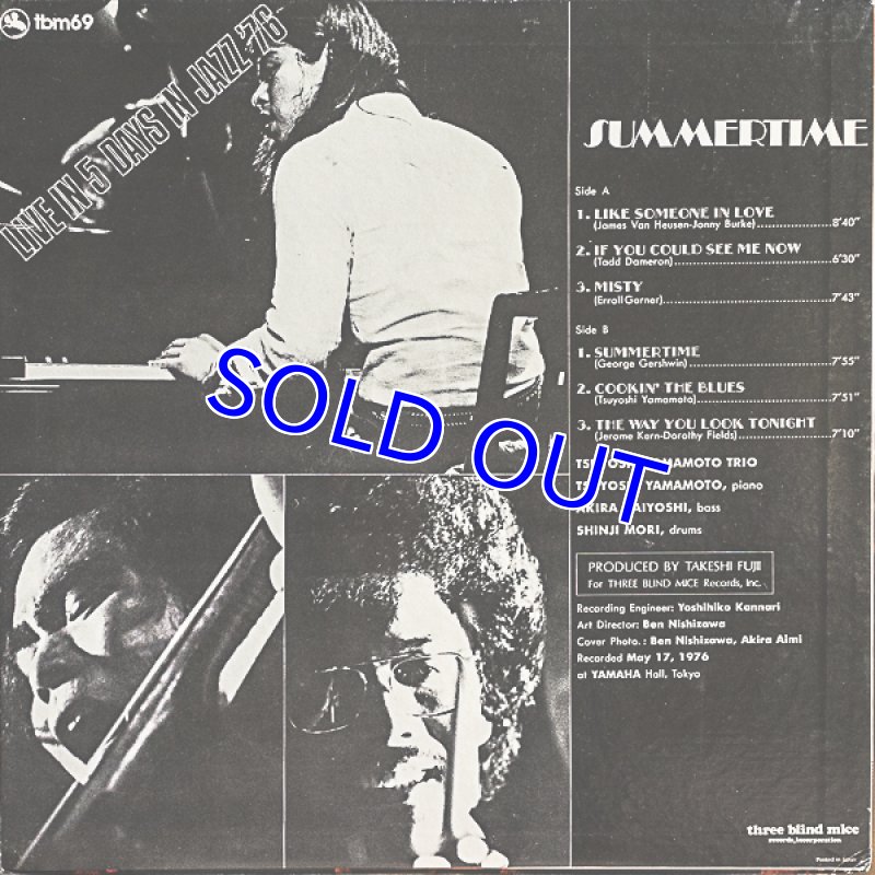 画像2: 山本剛トリオ/SUMMERTIME（初回盤） (2)