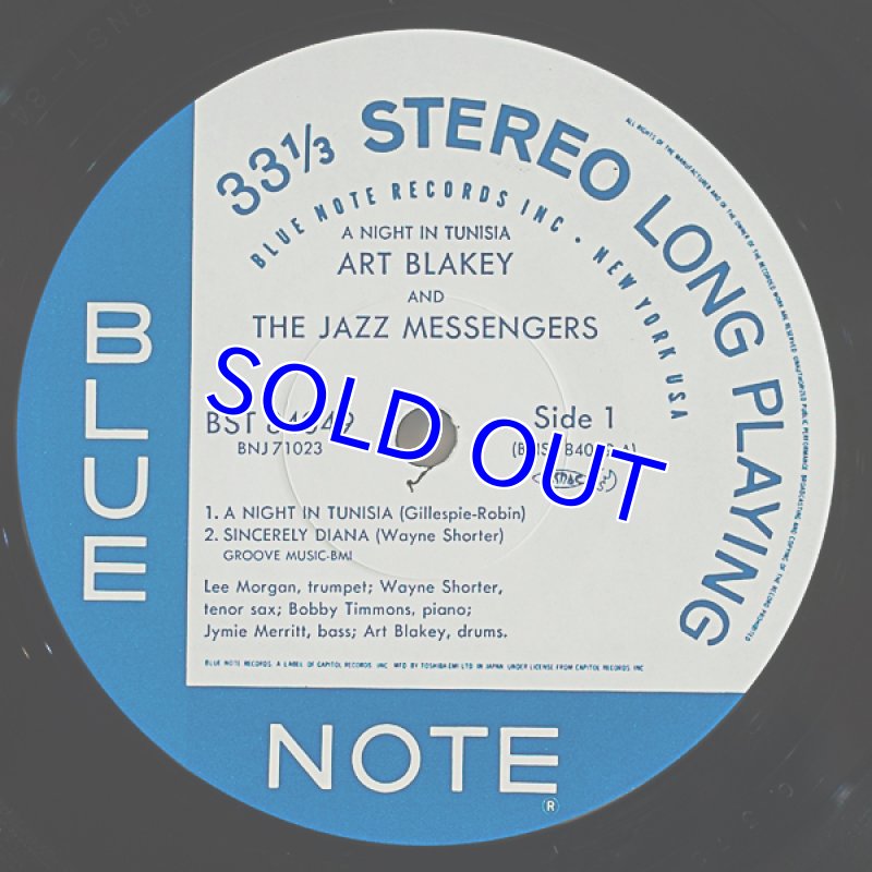 画像3: アート・ブレイキー（ds）/チュニジアの夜 (3)