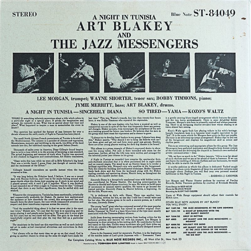 画像2: アート・ブレイキー（ds）/チュニジアの夜 (2)