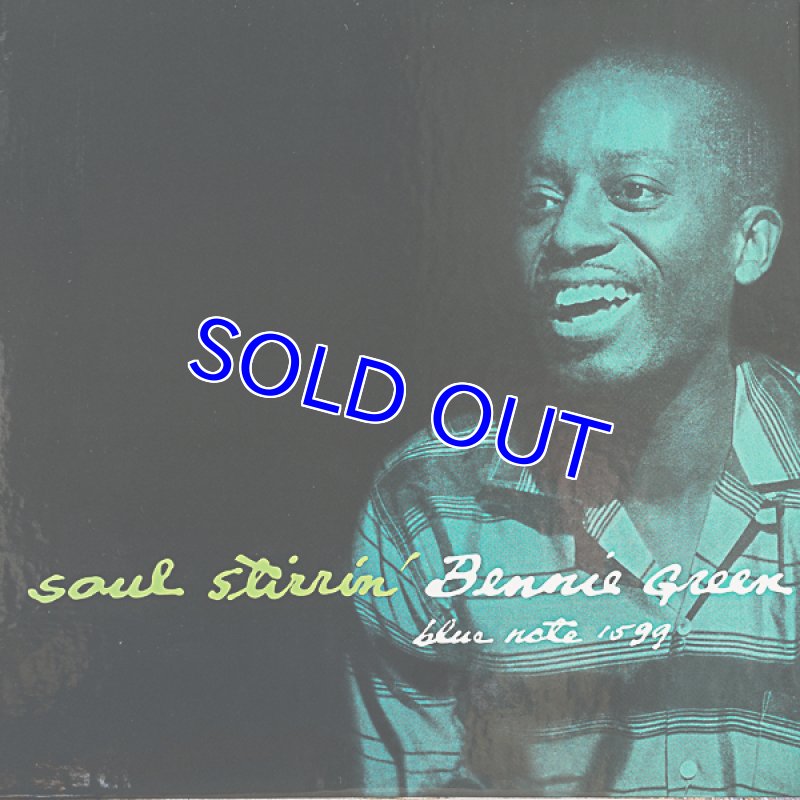 画像1: ベニー・グリーン（tb）/SOUL STIRRIN' (1)