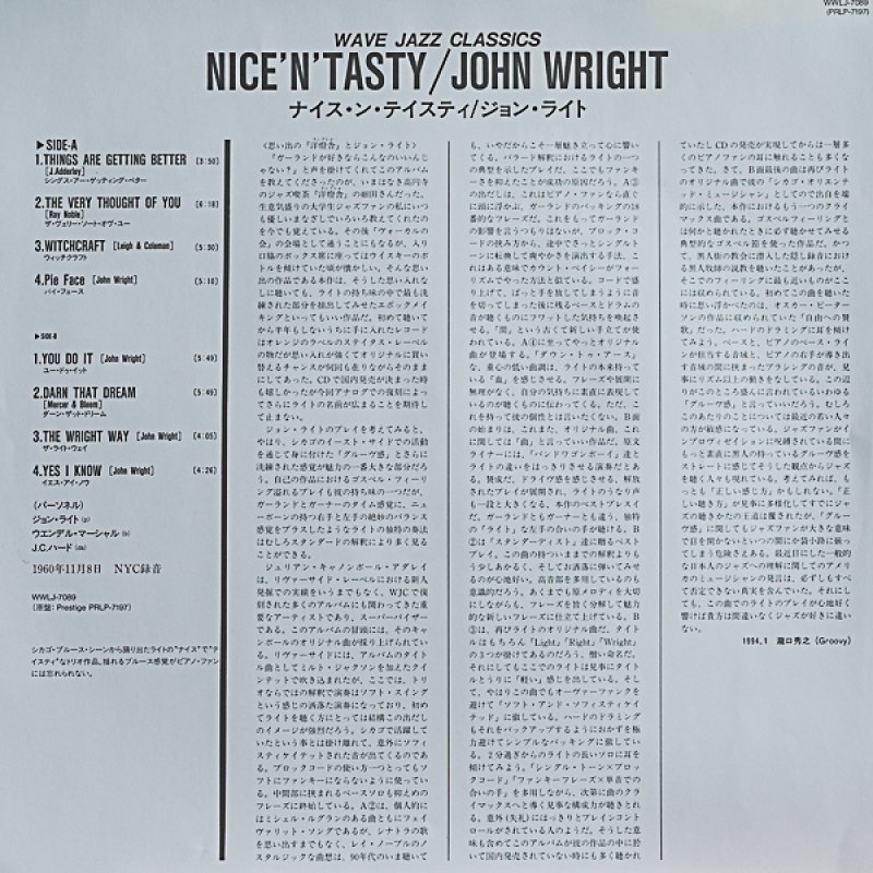 画像4: ザ・ジョン・ライト・トリオ/THE JOHN WRIGHT TRIO (4)