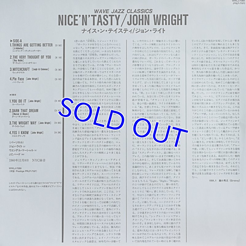 画像4: ザ・ジョン・ライト・トリオ/THE JOHN WRIGHT TRIO (4)