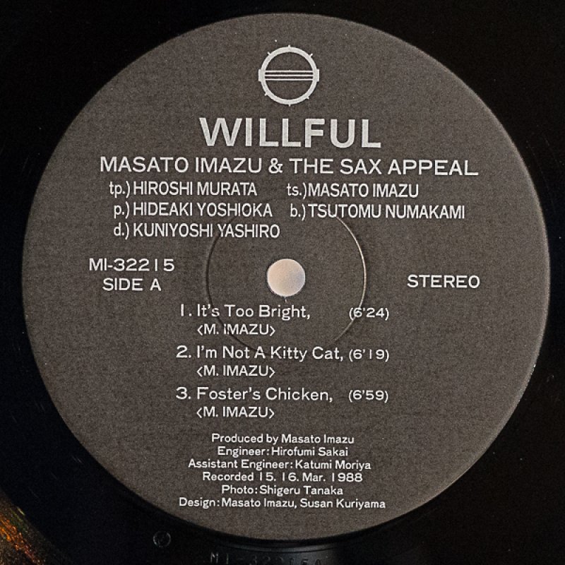 画像3: 今津雅仁＆ザ・サックス・アピール/イッツ・トゥ・ブライト (3)