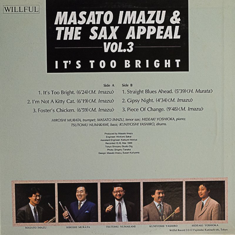 画像2: 今津雅仁＆ザ・サックス・アピール/イッツ・トゥ・ブライト (2)