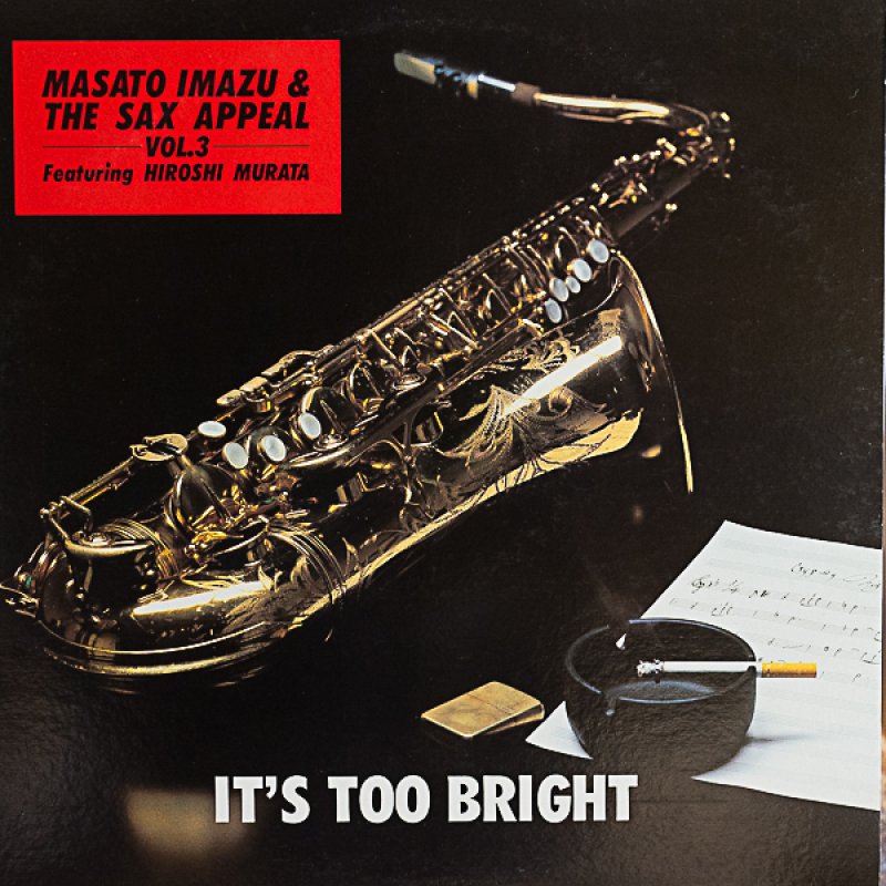 画像1: 今津雅仁＆ザ・サックス・アピール/イッツ・トゥ・ブライト (1)