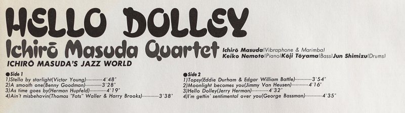 画像4: 増田一郎カルテット/ハロー・ドーリー (4)