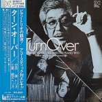 画像1: 世良譲トリオ他/ターン・オーバー (1)