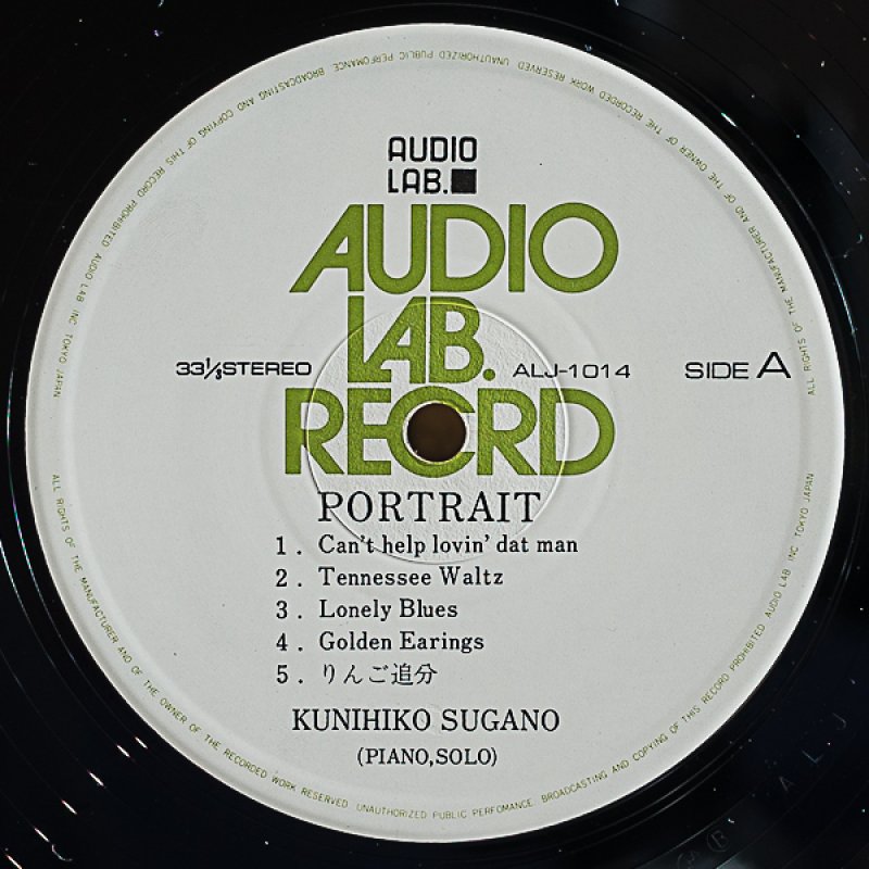 画像3: 菅野邦彦（p）/PORTRAIT (3)