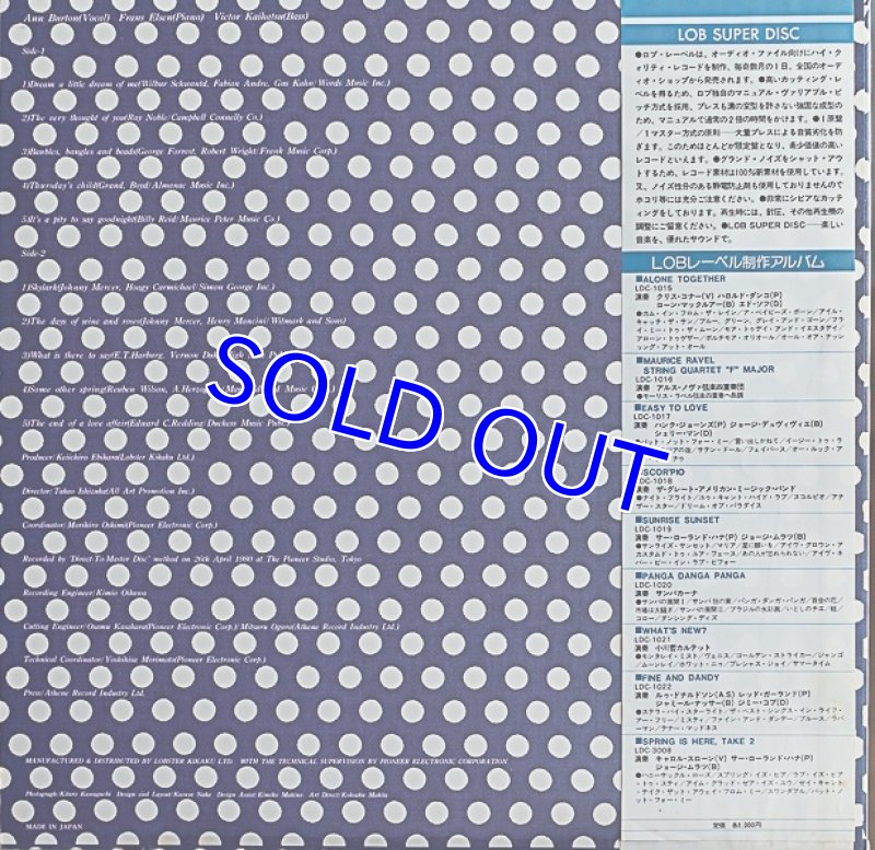 画像2: アン・バートン/サム・アザー・スプリンブ (2)