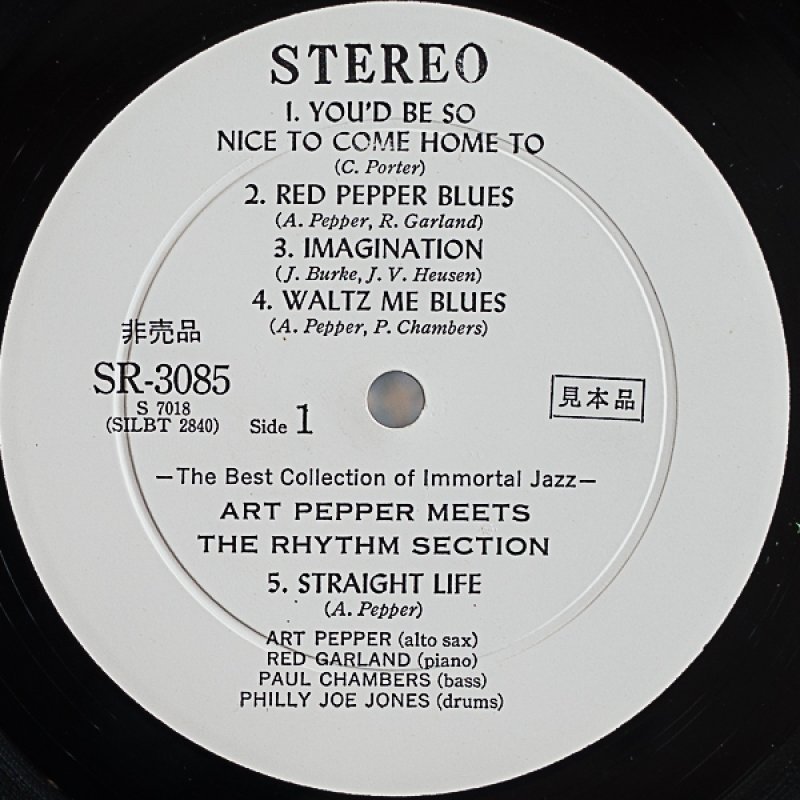 画像3: アート・ペッパー（as）/アート・ペッパー・ミーツ・ザ・リズム・セクション (3)