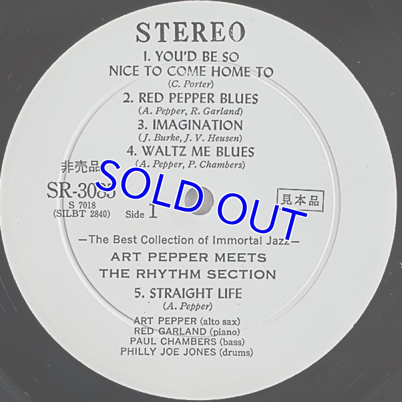 画像3: アート・ペッパー（as）/アート・ペッパー・ミーツ・ザ・リズム・セクション (3)