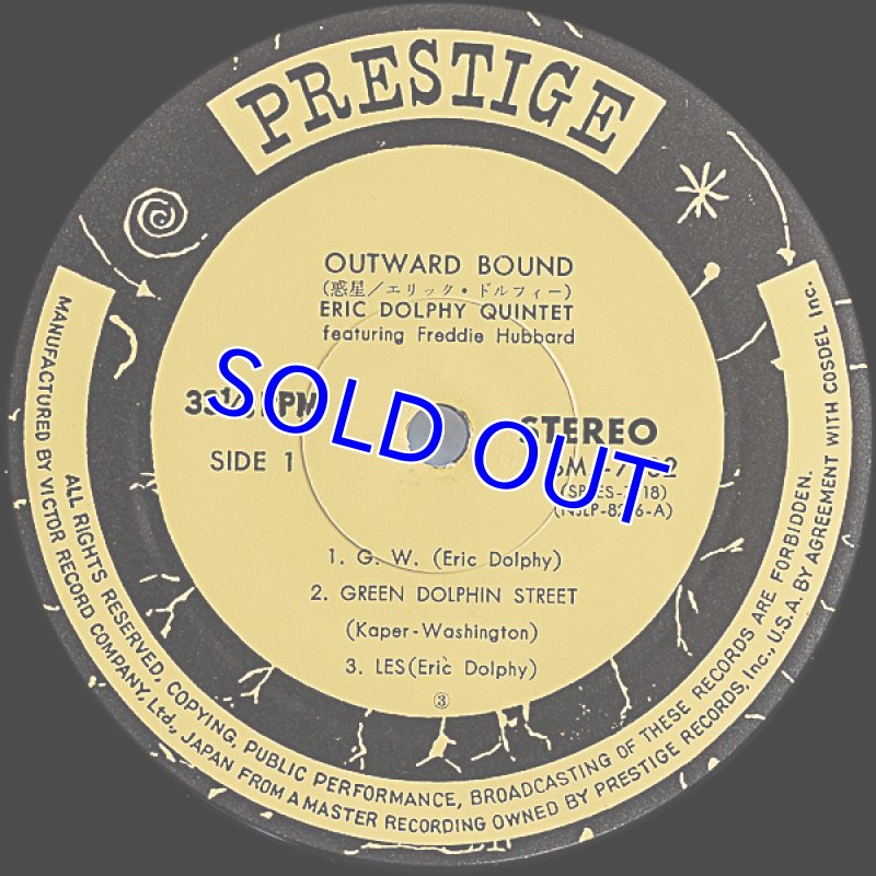 画像3: エリック・ドルフィー(reed）/惑星(初期盤） (3)