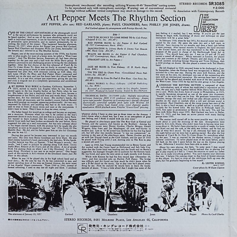 画像2: アート・ペッパー（as）/アート・ペッパー・ミーツ・ザ・リズム・セクション (2)
