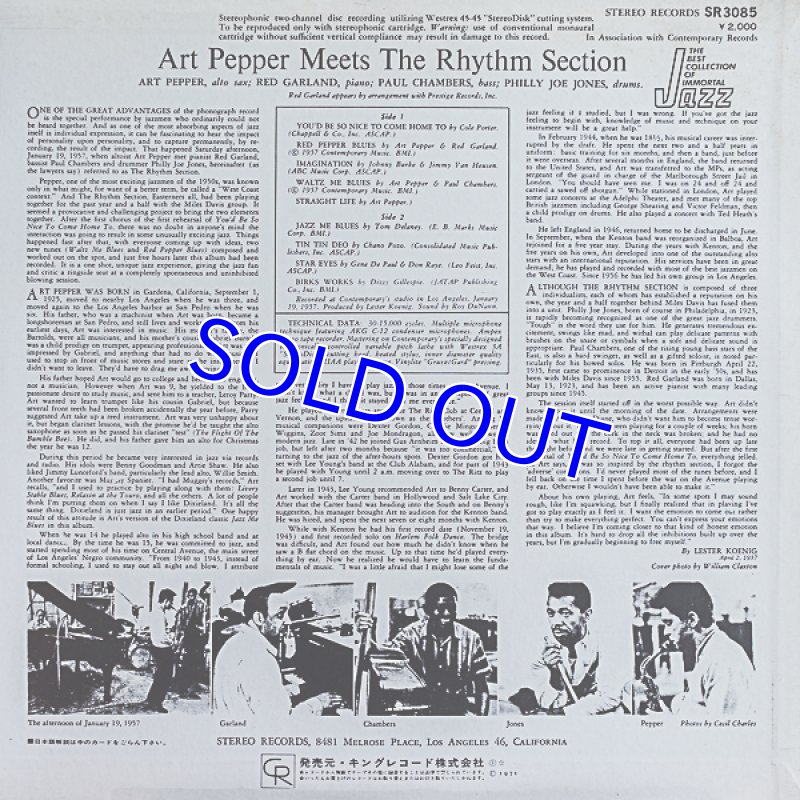 画像2: アート・ペッパー（as）/アート・ペッパー・ミーツ・ザ・リズム・セクション (2)