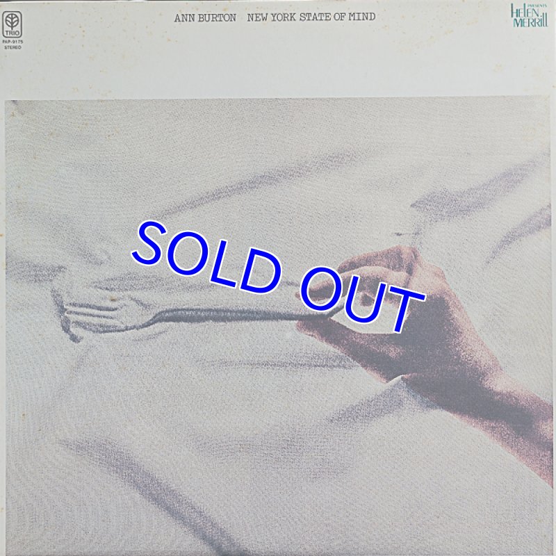 画像1: アン・バートン/ニューヨーク・ステイト・オブ・マインド (1)