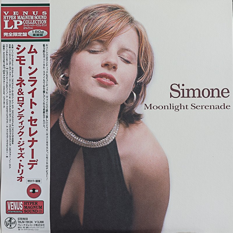 画像1: シモーネ＆ロマンティック・ジャズ・トリオ/ムーンライト・セレナーデ (1)