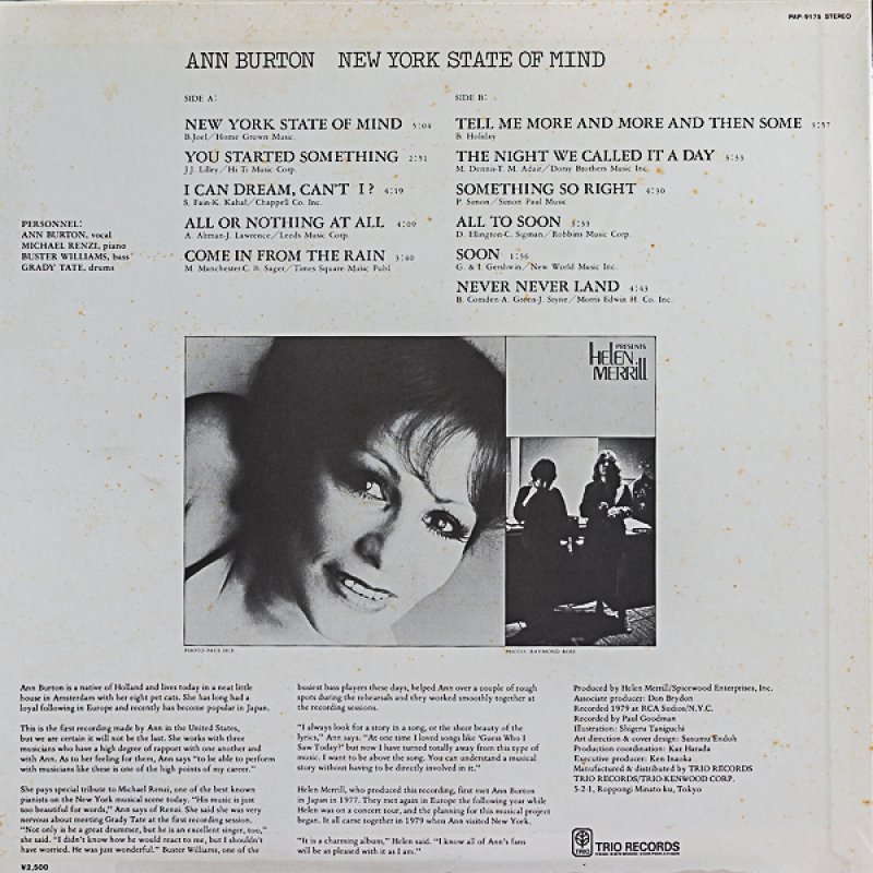 画像2: アン・バートン/ニューヨーク・ステイト・オブ・マインド (2)
