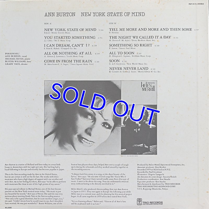 画像2: アン・バートン/ニューヨーク・ステイト・オブ・マインド (2)