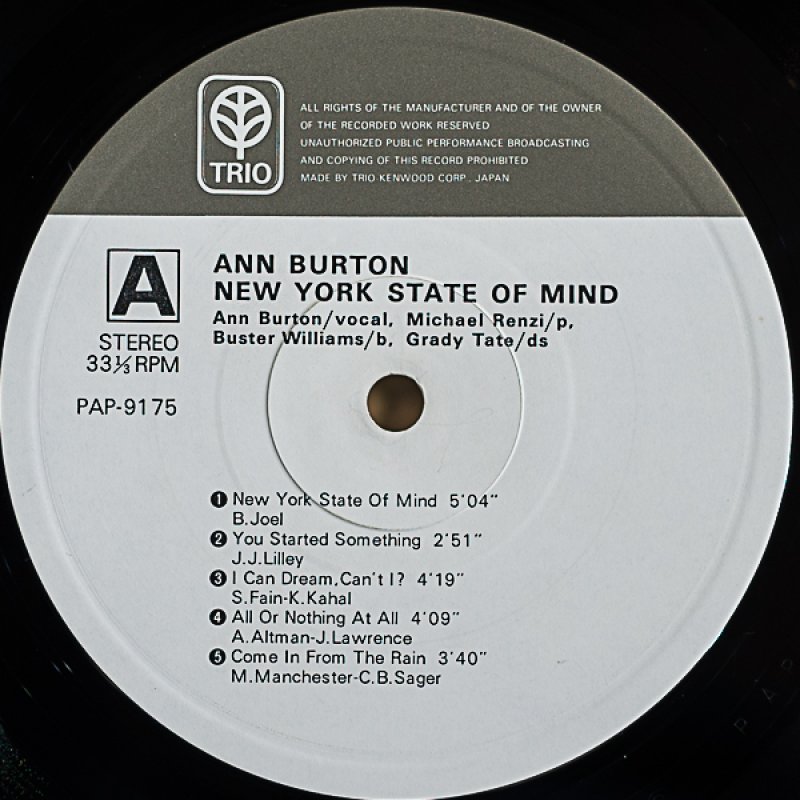 画像5: アン・バートン/ニューヨーク・ステイト・オブ・マインド (5)