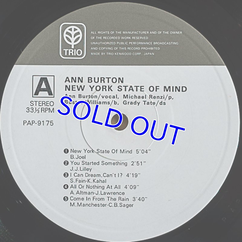 画像5: アン・バートン/ニューヨーク・ステイト・オブ・マインド (5)