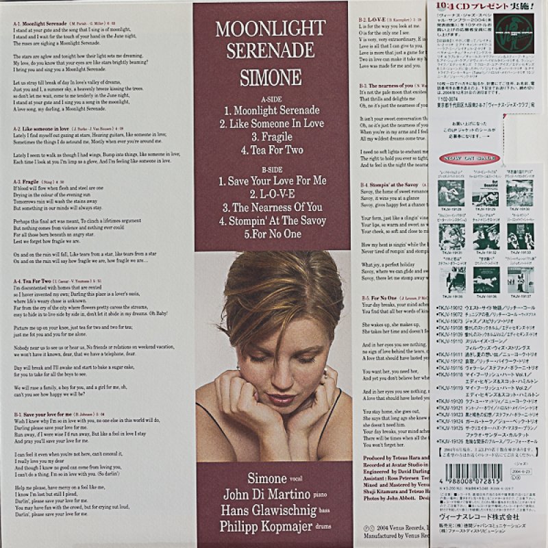 画像2: シモーネ＆ロマンティック・ジャズ・トリオ/ムーンライト・セレナーデ (2)