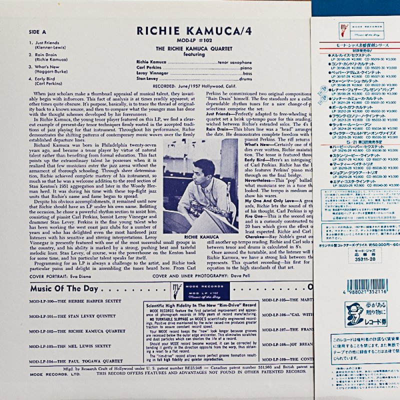 画像2: リッチー・カミューカ（ts）/リッチー・カミューカ・カルテット (2)
